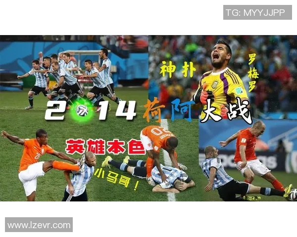 巴西与智利世界杯对决回顾精彩瞬间与历史交锋分析