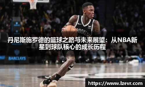 体育