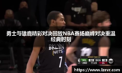 体育